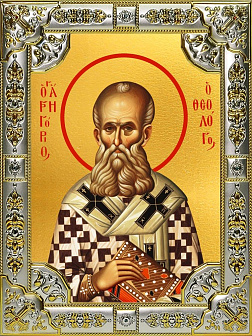 Икона ГРИГОРИЙ Богослов, Святитель