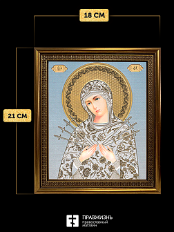 Икона Семистрельная Божия Матерь, бронзовая багетная рамка узкая с узором 15х18 см Икона Семистрельная Божия Матерь, бронзовая багетная рамка узкая с узором 15х18 см