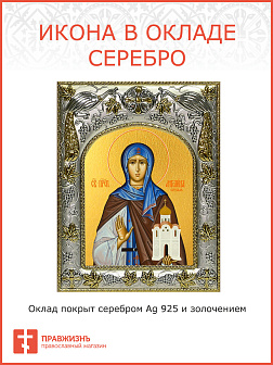 Икона освященная "Ангелина Сербская блаженная" посеребрение 925