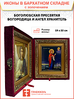 Икона Боголюбская Божия Матерь золочение поталь