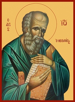 Православная икона Апостол Богослов Иоанн