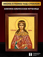 Икона Акилина Библосская мученица дева, деревянная рамка со стеклом 15х18х2 см 412