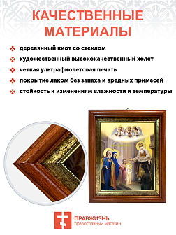 Икона "Введение во храм Пресвятой Богородицы" с золочением поталью, 05002-УЛ Икона "Введение во храм Пресвятой Богородицы" с золочением поталью, 05002-УЛ