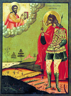 Икона Христофора Псеглавецкого (18 век)