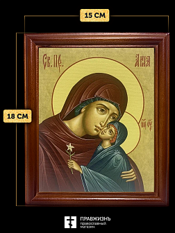 Икона Анна Праведная мать Пресвятой Богородицы, деревянная рамка со стеклом 15х18х2 см