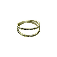 Кольцо - наперстная молитва "Не устраши бедою", желтое золото 585 пробы