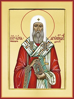 Икона Иоанн Русский праведный с золоченим