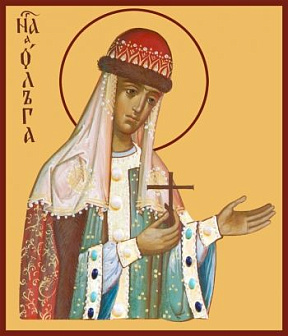 Икона Ольга равноапостольная великая княгиня
