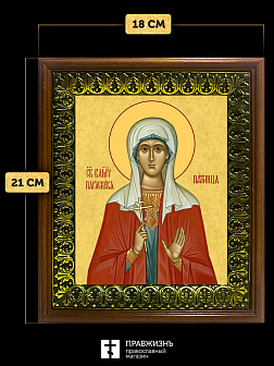 Икона Параскева Пятница великомученица, деревянная рамка с басмой и стеклом 18х21х2,5 см 170