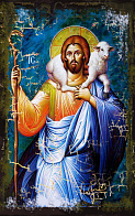 Икона Пастырь Добрый