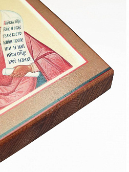 Икона под старину Протопоп Аввакум