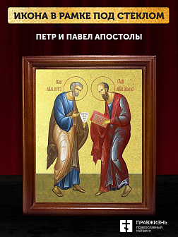 Икона Петр и Павел апостолы с золочением, деревянная рамка со стеклом 15х18х2 см 1142