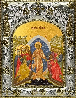 Икона освященная "Воскресение Христово"
