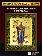 Икона Божией Матери Нерушимая стена с золочением, деревянная рамка с басмой и стеклом 18х21х2,5 см 1