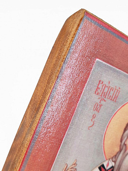 Икона под старину Священномученик Власий Севастийский