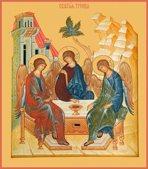 Икона образ Пресвятой Троицы