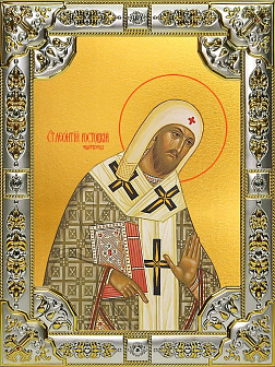 Икона ЛЕОНТИЙ Ростовский, Святитель Икона ЛЕОНТИЙ Ростовский, Святитель