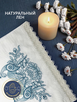 Рушник свадебный для венчания узор с синими птицами 42,5х140 см