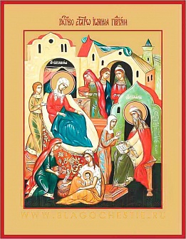 Икона ''Рождество Иоанна Крестителя''