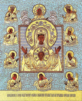 Икона Божией Матери Знамение Курская-Коренная с золочением, деревянная рамка со стеклом 15х18х2 см 1