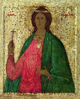 Икона Великомученица Варвара