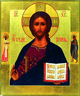 Икона Господь Вседержитель Икона Господь Вседержитель