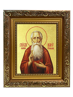 Икона "Андрей Симбирский (Огородников)", св. блж., с золочением поталью, 09А7-УЛ Икона "Андрей Симбирский (Огородников)", св. блж., с золочением поталью, 09А7-УЛ