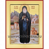 Икона Преподобный Гавриил (Ургебадзе) Самтаврийский