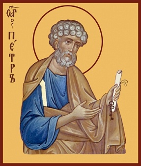 Икона апостола Петра