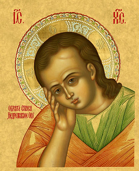 Образ Господа Иисуса Христа "Недреманное Око", 02003 Образ Господа Иисуса Христа "Недреманное Око", 02003