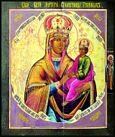 Икона Пресвятой Богородицы Споручница грешных Икона Пресвятой Богородицы Споручница грешных