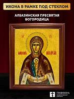 Икона Божьей Матери Албазинская, деревянная рамка со стеклом 15х18х2 см 1181