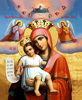 Икона Божией Матери Достойно есть с золочением, деревянная рамка со стеклом 15х18х2 см 1138 Икона Божией Матери Достойно есть с золочением, деревянная рамка со стеклом 15х18х2 см 1138