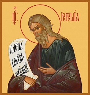 Икона ''Иеремия пророк''