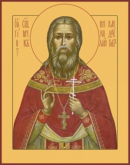 Николай Кандауров, священномученик, икона