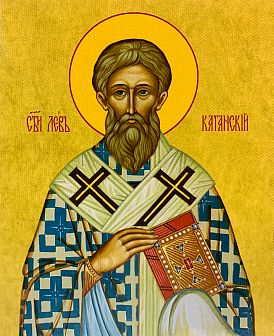 Икона Лев Катанский преподобный, деревянная рамка со стеклом 15х18х2 см 179 Икона Лев Катанский преподобный, деревянная рамка со стеклом 15х18х2 см 179