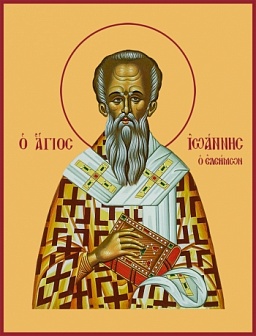 Икона Иоанн Милостивый Патриарх Александрийский святитель