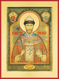 Икона ''Царь страстотерпец Николай II''