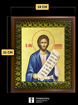 Икона Симеон Верхотурский праведный с золочением, деревянная рамка с басмой и стеклом 18х21х2,5 см 1 Икона Симеон Верхотурский праведный с золочением, деревянная рамка с басмой и стеклом 18х21х2,5 см 1