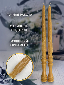 Венчальные свечи Малый крест Воска 33 см, набор 2 штуки