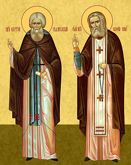 Икона Сергий Радонежский и Серафим Саровский, деревянная рамка с басмой и стеклом 18х21х2,5 см Икона Сергий Радонежский и Серафим Саровский, деревянная рамка с басмой и стеклом 18х21х2,5 см