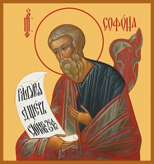 Икона ''Софония пророк''