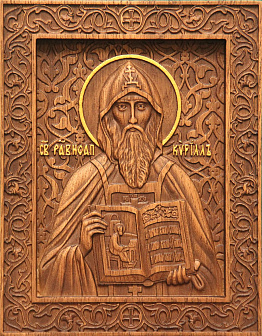 Икона резная Кирилл
