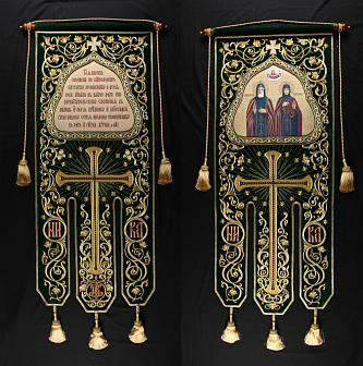 Хоругвь бархатная двухстороняя вышивка а / м (в комплекте древко и оглавие)