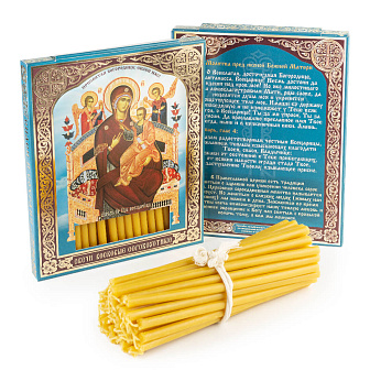 Свечи сорокоустные №50 (40шт, 19см, 1,7ч), Всецарица