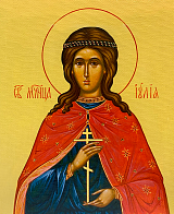 Именная икона Иулия Юлия Мученица на холсте в киоте 148 10И4_KRA