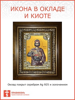 Икона АНАСТАСИЙ Персиянин, Преподобномученик Икона АНАСТАСИЙ Персиянин, Преподобномученик