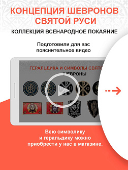 Шеврон Царь Николай в короне в зеленом на хаки на липучке оксфорд 8,5х10 см 1 шт