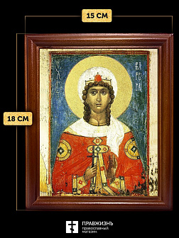 Икона Варвара великомученица с золочением, деревянная рамка со стеклом 15х18х2 см 041