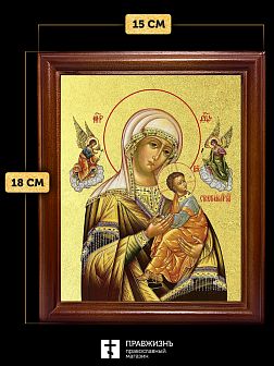 Икона Божией Матери Страстная с золочением, деревянная рамка со стеклом 15х18х2 см 1228